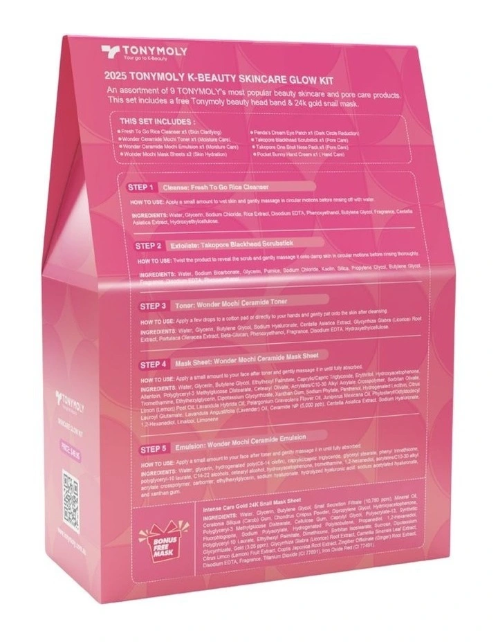 All You Need Skincare Set 2025 image 2