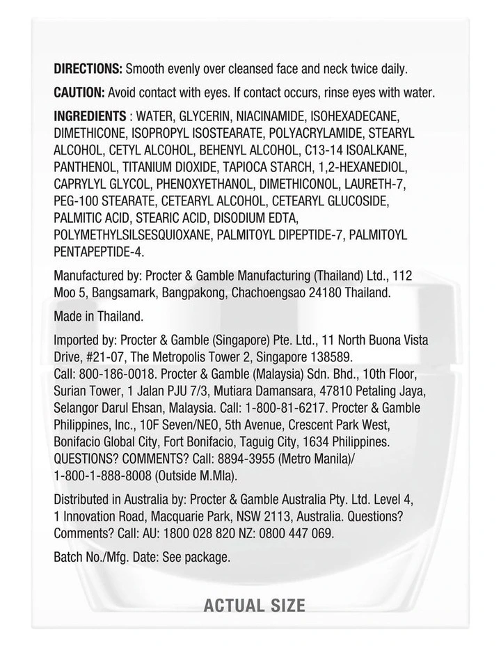 Regenerist Collagen Peptide24 Cream 50g image 4