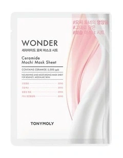 image of the gift with product purchase