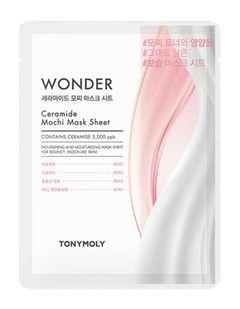 image of the gift with product purchase