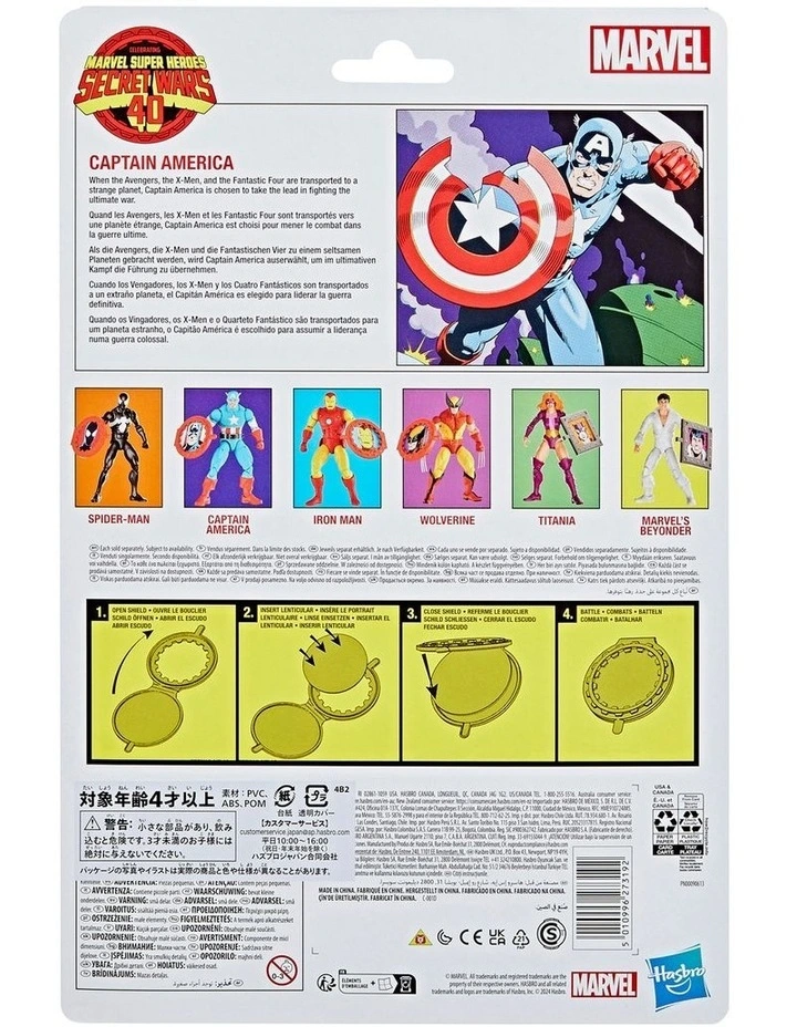 Legends Series Secret Wars Captain America image 3