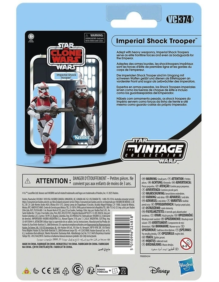 Star Wars The Vintage Collection Imperial Shock Trooper image 3