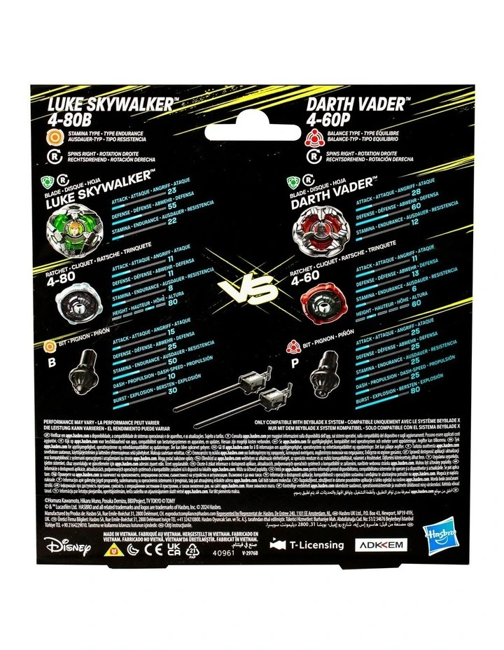 X Star Wars Collab Multipack Set in Assortment image 2