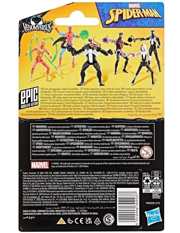 Venom Versus Spider-Man Epic World of Action Figures image 2