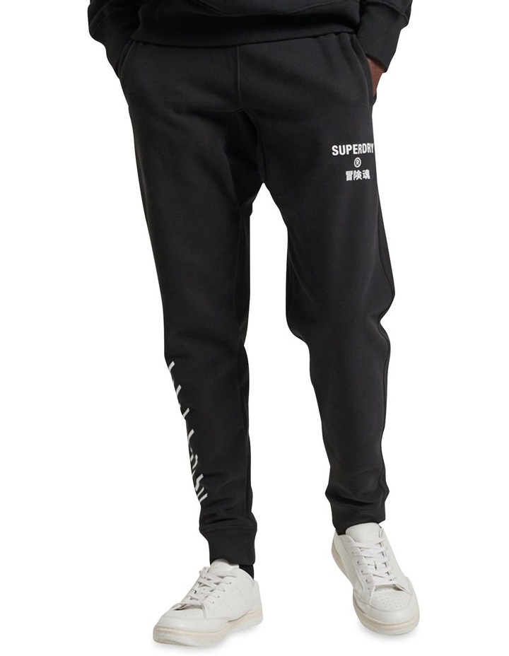 Superdry Code Code Core Sport Jogger 