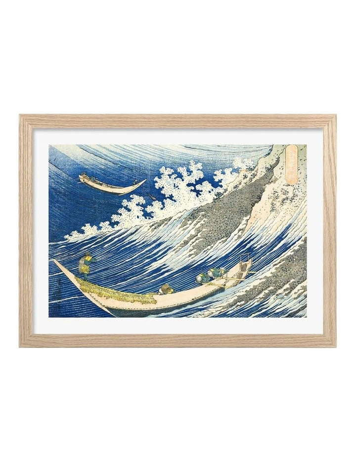 Australian Made The Fishing Boats at Choshi Art Print Natural Frame image 1