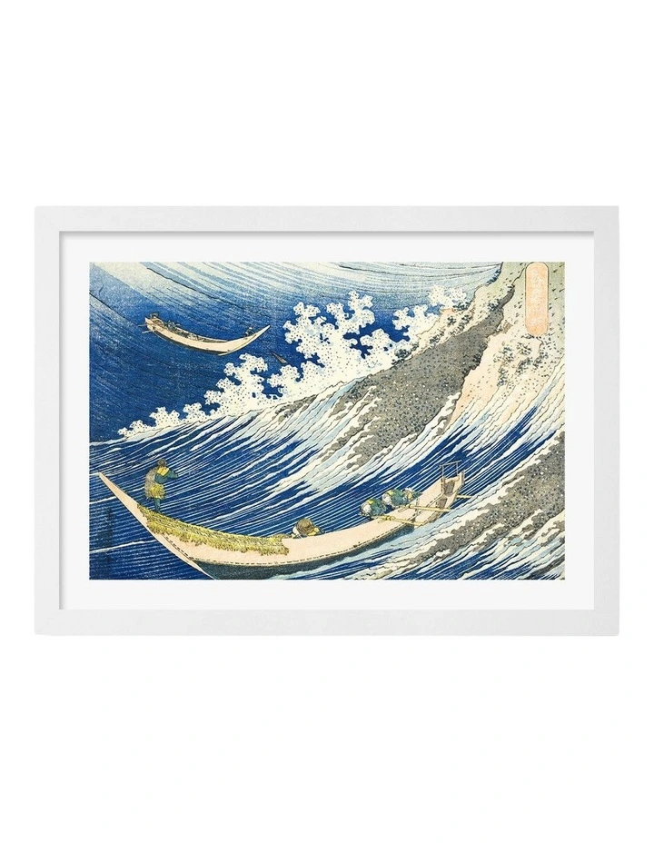 Australian Made The Fishing Boats at Choshi Art Print White Frame image 1