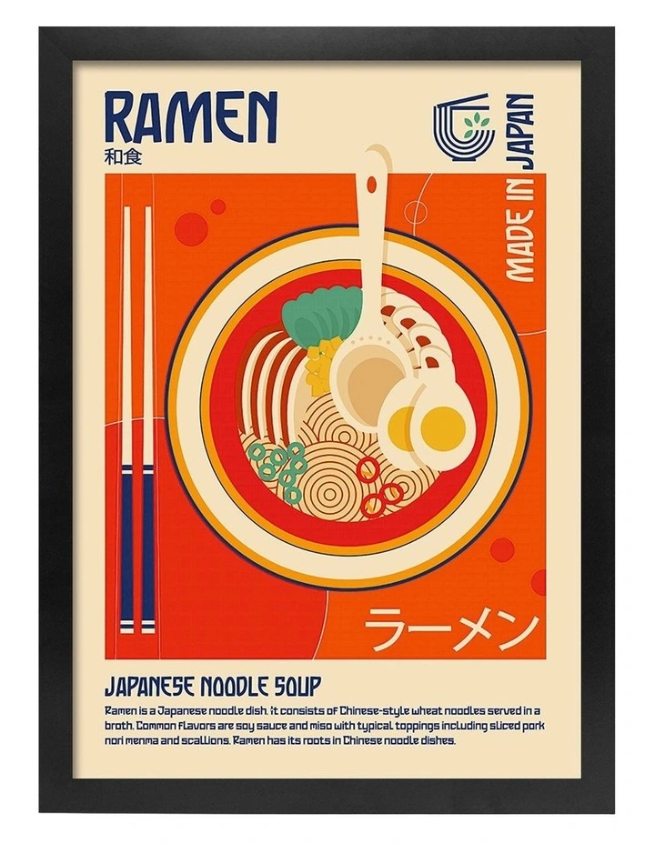 Australian Made Classic Japanese Ramen Art Print Black Frame image 1