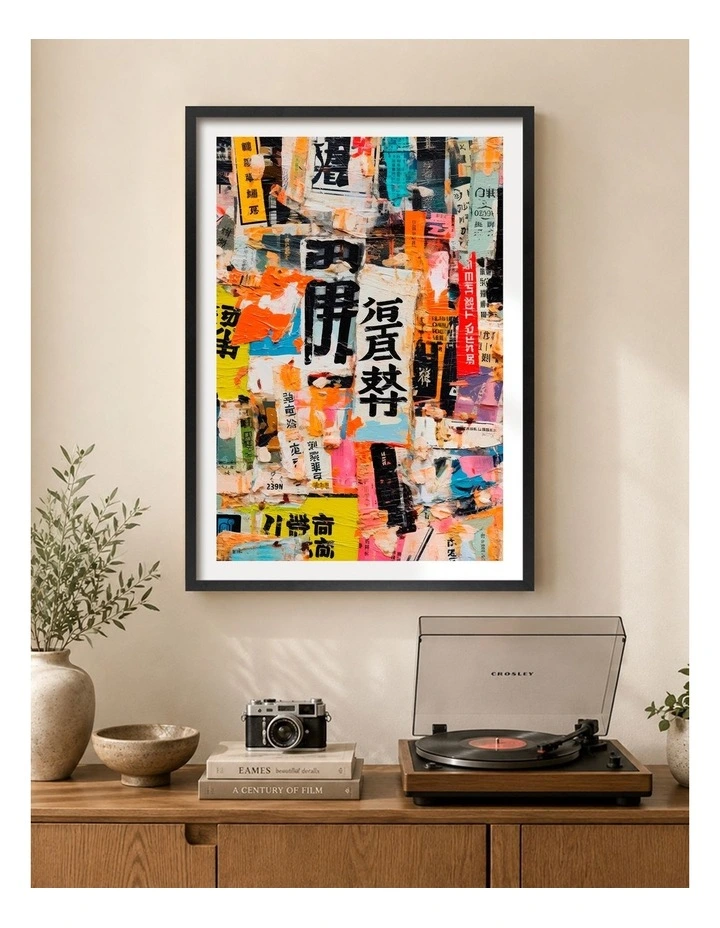 Australian Made Urban Fragmentation Art Print Black Frame image 2