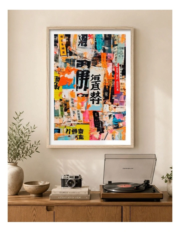 Australian Made Urban Fragmentation Art Print Natural Frame image 2