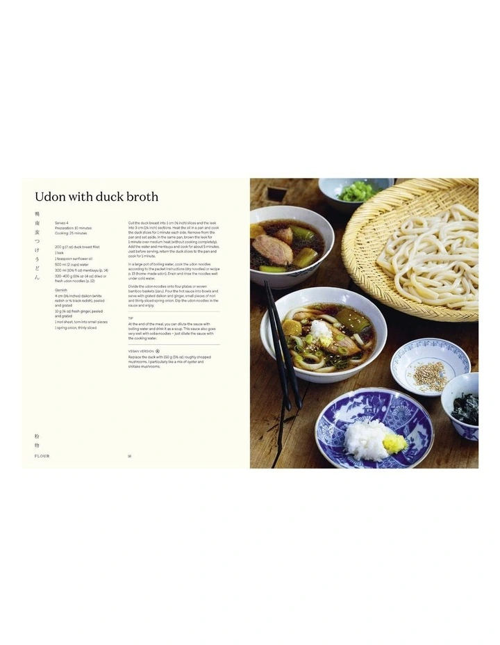 Japanese Home Cooking (mini) by  Maori Murota image 2