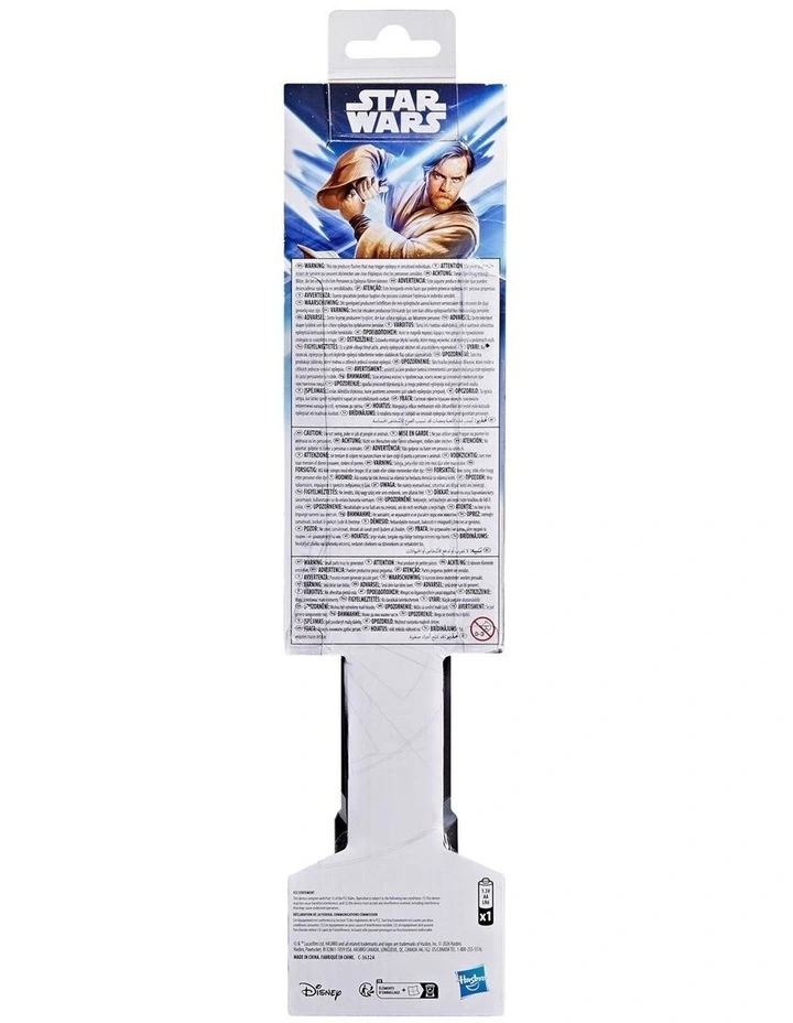 Star Wars Luke Skywalker Electronic Lightsaber image 3