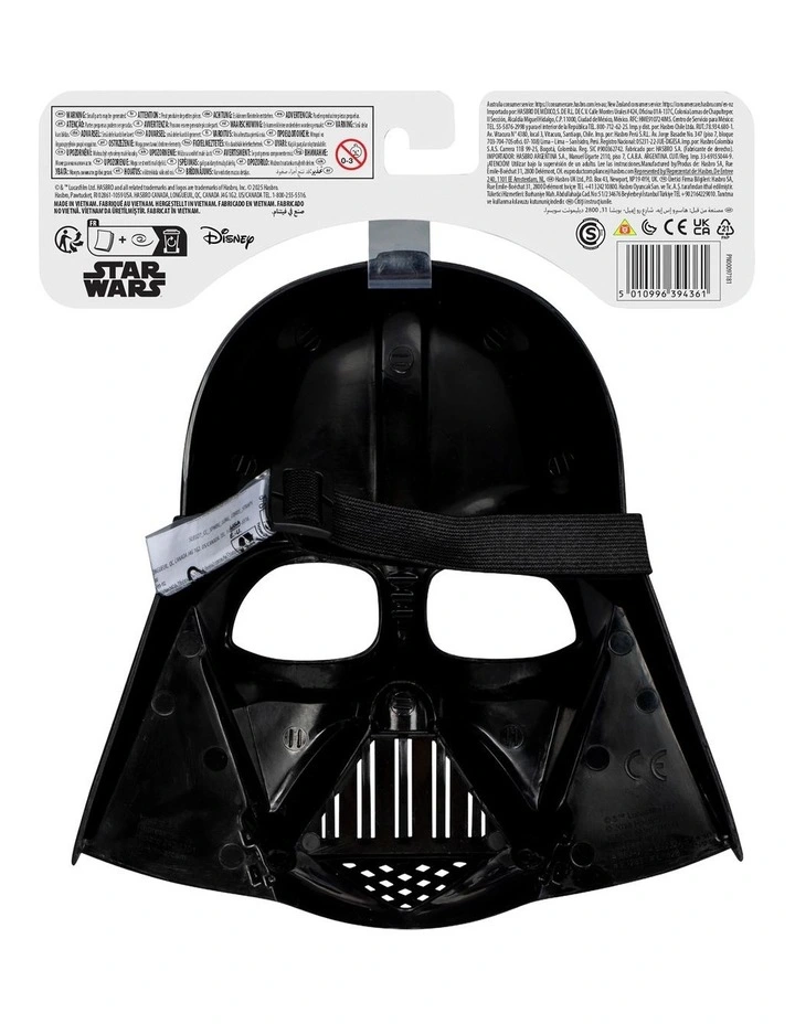 Star Wars Basic Mask Assortment image 5