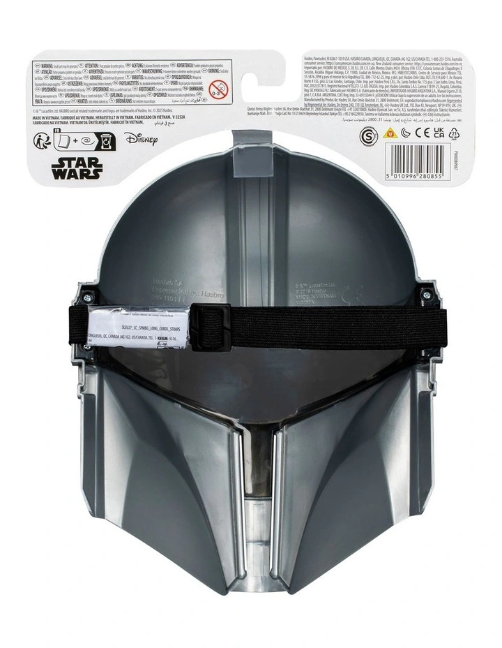 Star Wars Basic Mask Assortment image 7