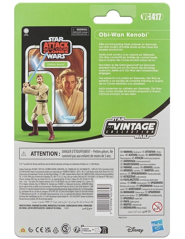 Star Wars The Vintage Collection Obi-Wan Kenobi image 4