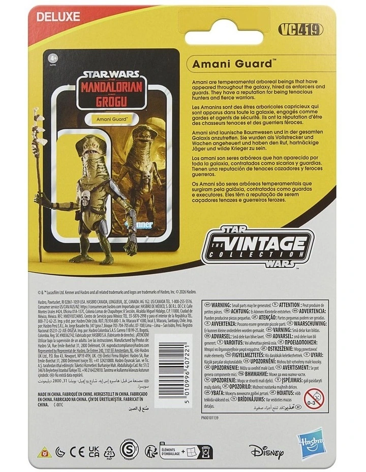 Star Wars The Vintage Collection Amani Guard image 4