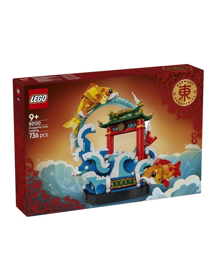 Spring Festival Prosperity Carp Leaping Toy Set 80120 image 1
