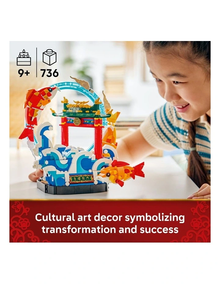 Spring Festival Prosperity Carp Leaping Toy Set 80120 image 2