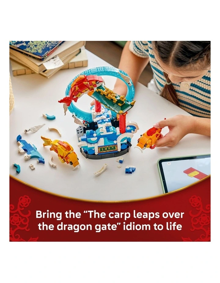 Spring Festival Prosperity Carp Leaping Toy Set 80120 image 3