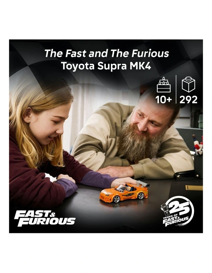 Speed Champions The Fast and The Furious Toyota Supra MK4 77260 image 2