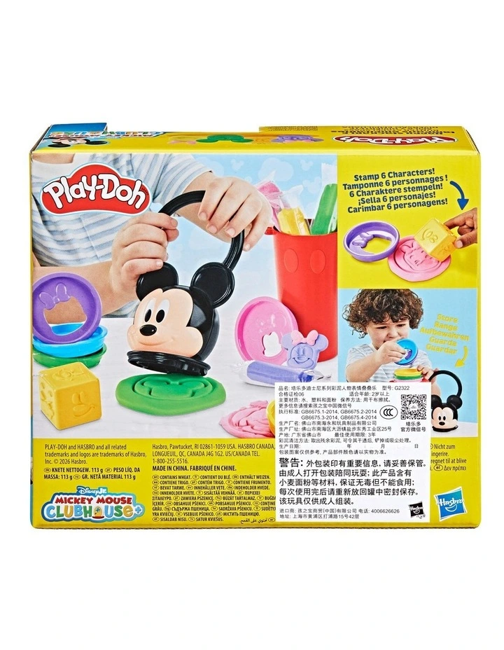 Play-Doh Disney Junior Happy Stackable image 2
