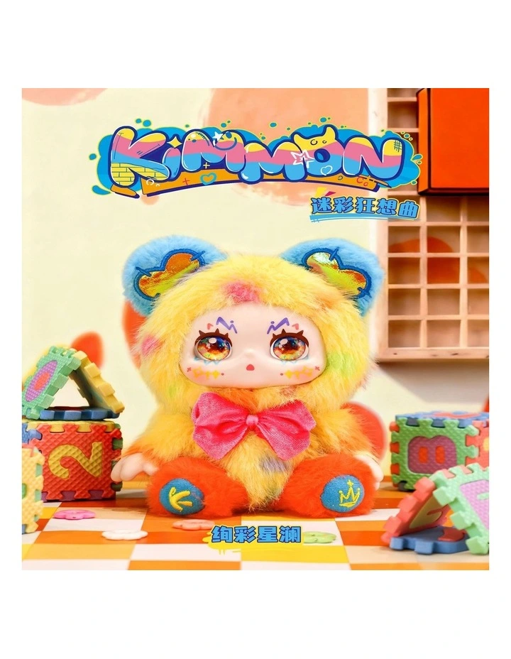 Kimmon Colourful Rhapsody image 3