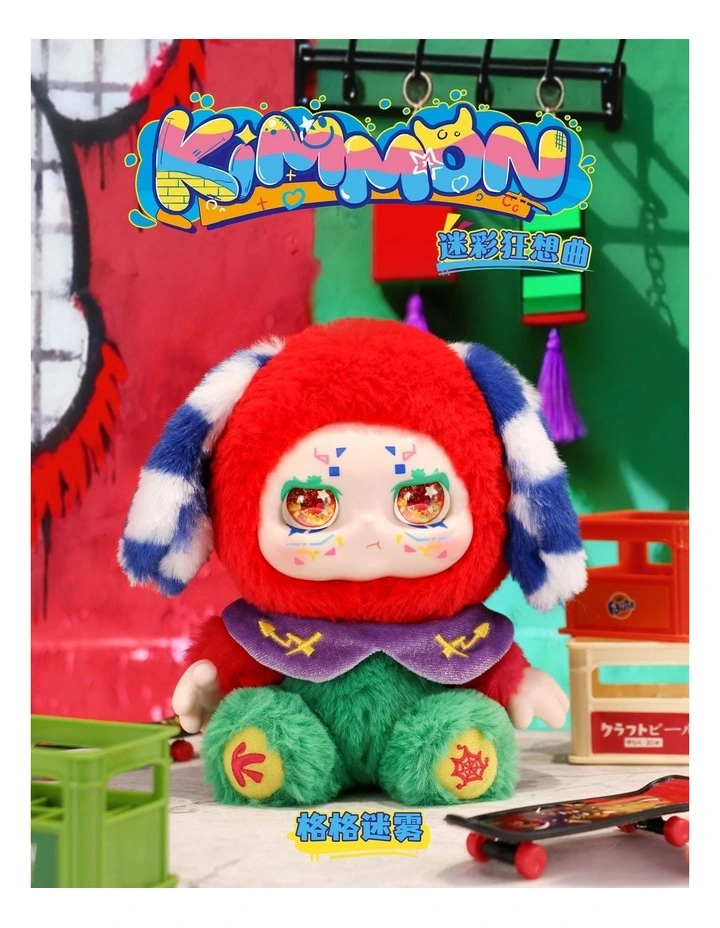 Kimmon Colourful Rhapsody image 7