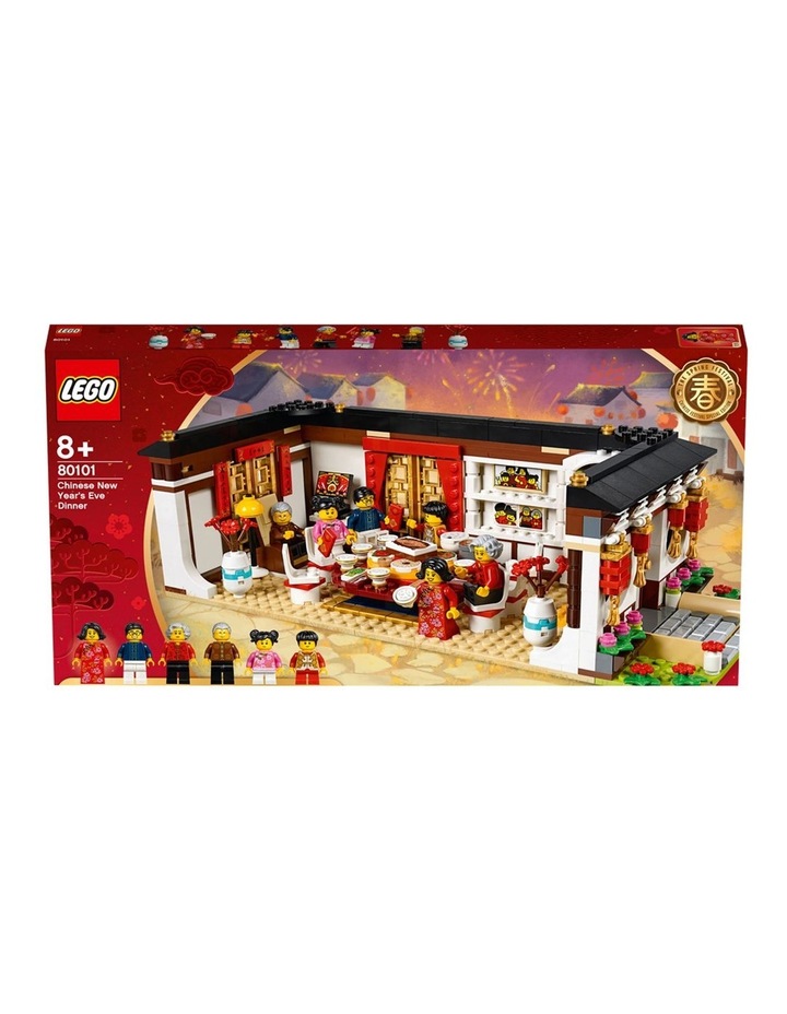 myer lego 80101