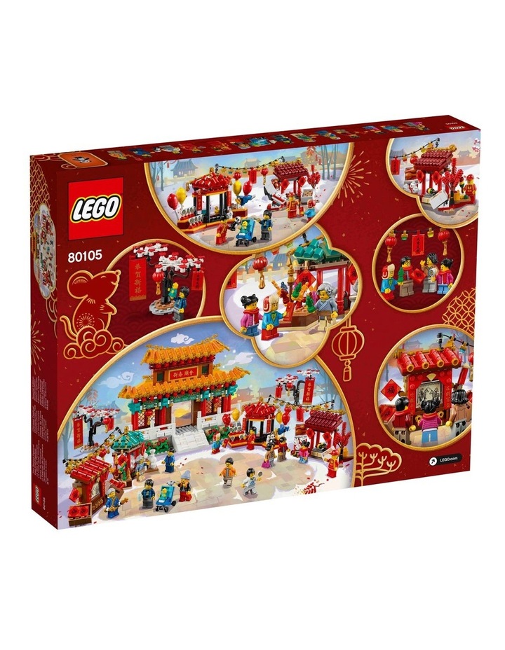 LEGO Chinese New Year Temple Fair 80105 