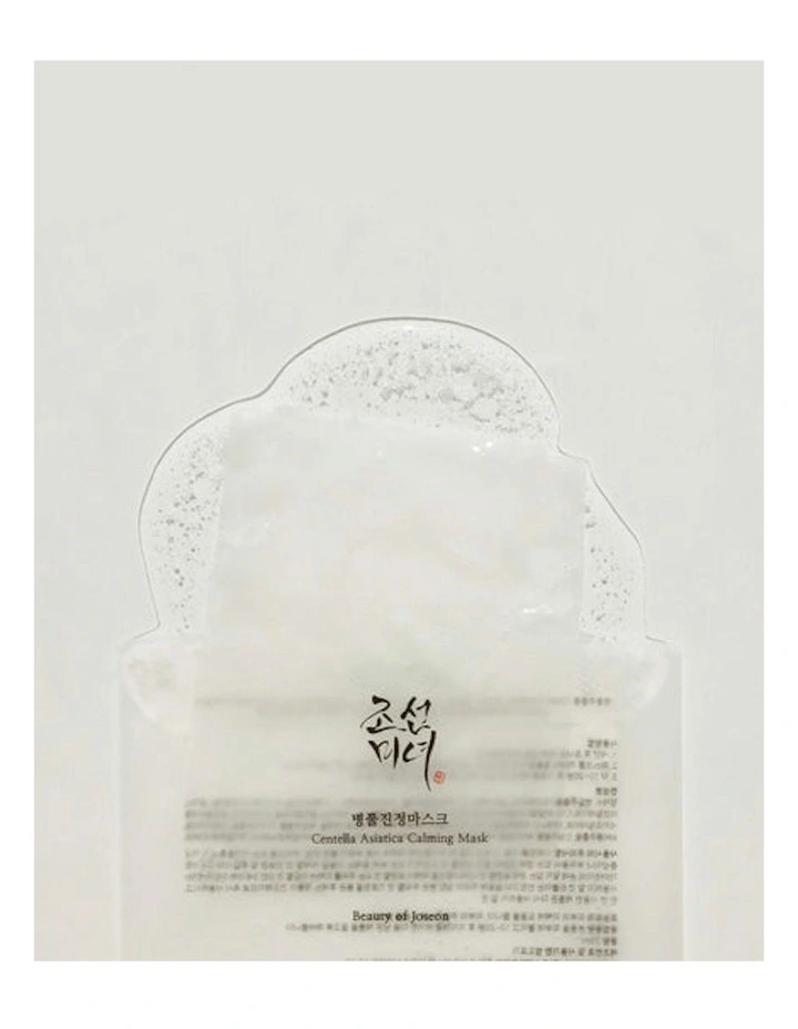 Centella Asiatica Calming Mask Bundle 10 Pieces image 3