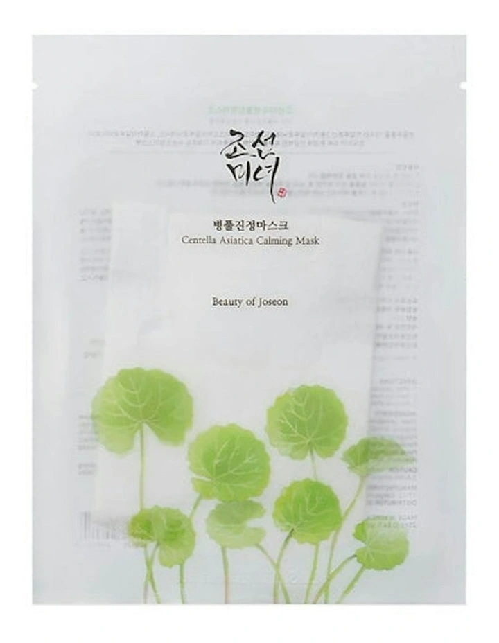 Centella Asiatica Calming Mask Bundle 10 Pieces image 5