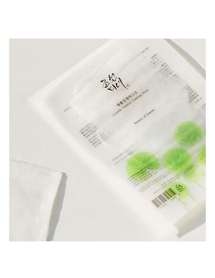 Centella Asiatica Calming Mask Bundle 10 Pieces image 6