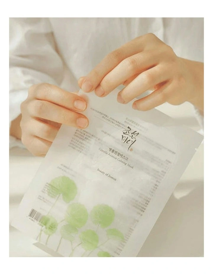 Centella Asiatica Calming Mask Bundle 10 Pieces image 7