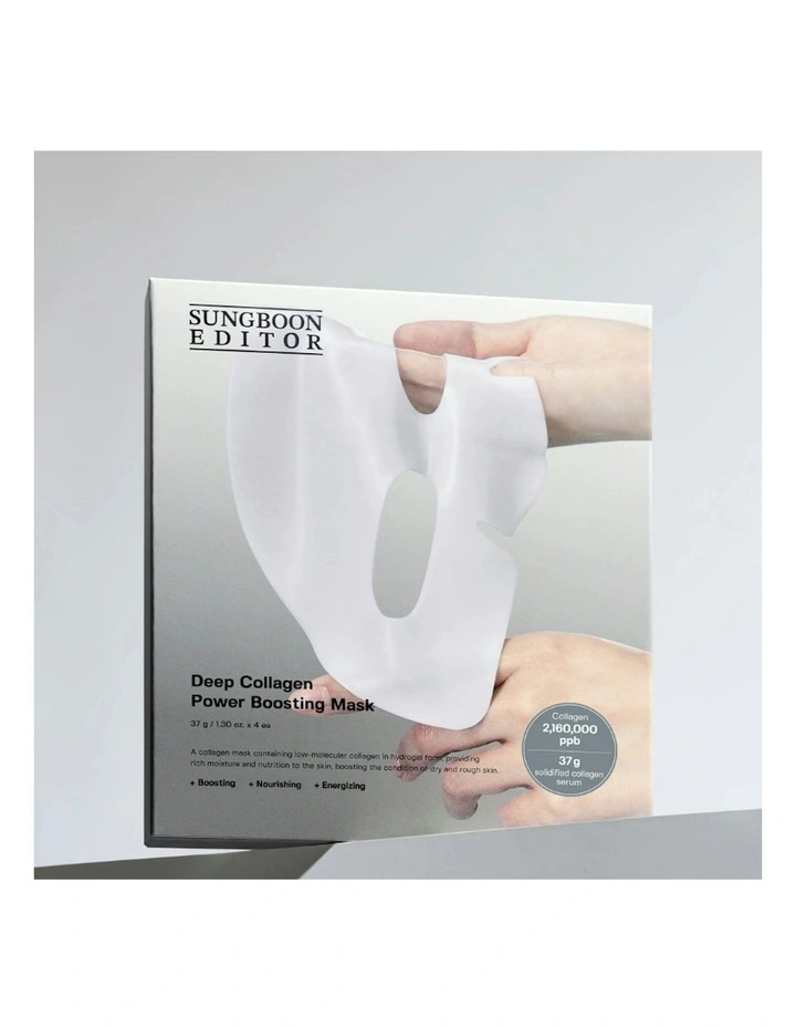 Deep Collagen Power Boosting Mask Bundle (4 Pieces) image 2