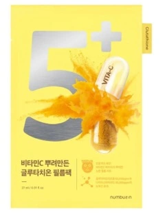 No.5+ Glutathione Vitamin Concentrated Mask