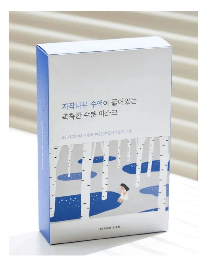 Birch Juice Moisturizing Mask Sheet Bundle 10 Pieces image 4