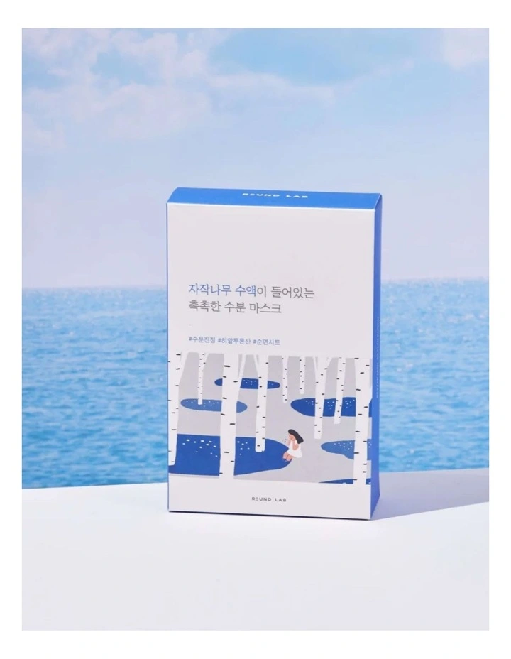 Birch Juice Moisturizing Mask Sheet Bundle 10 Pieces image 5