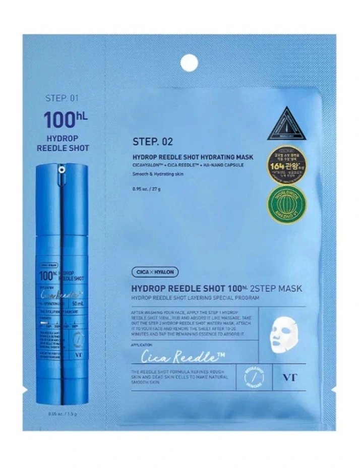 Hydrop Reedle Shot 2 Step Mask image 1