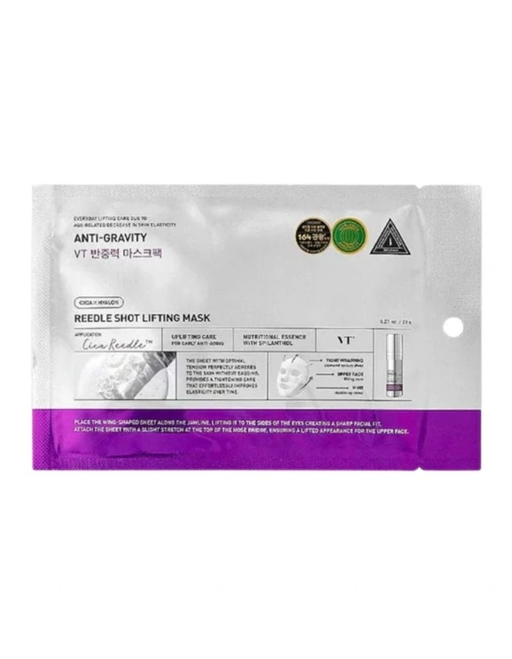 Reedle Shot Lifting Mask image 1