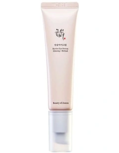 image of the gift with product purchase