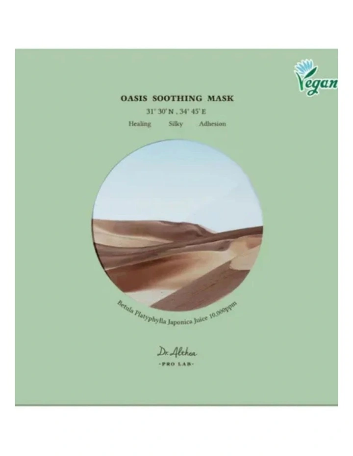 Oasis Soothing Mask image 1