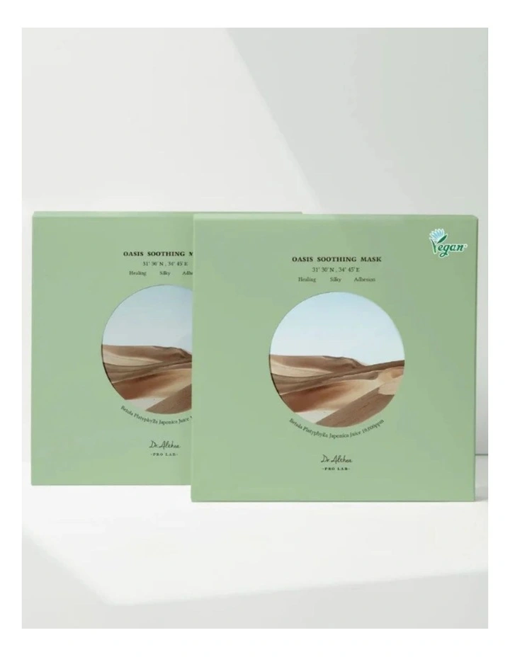 Oasis Soothing Mask image 3