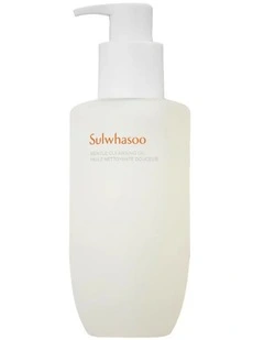 Gentle Cleansing Oil