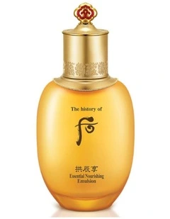 Gongjinhyang Essential Nourishing Emulsion