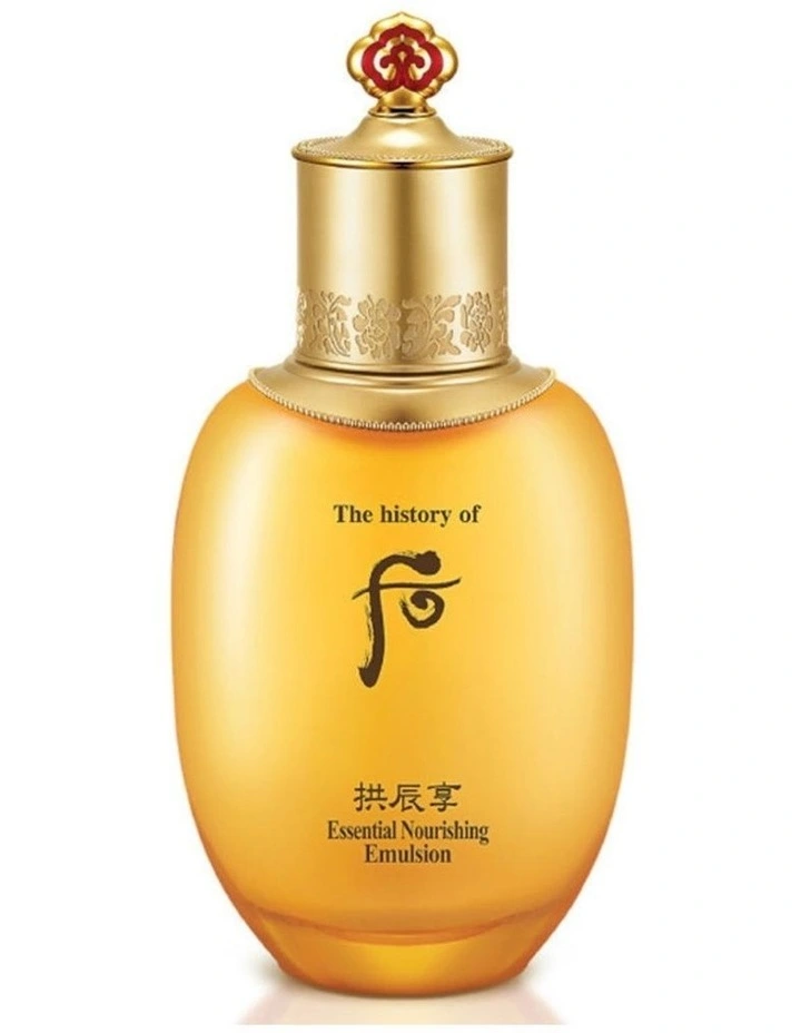 Gongjinhyang Essential Nourishing Emulsion image 1