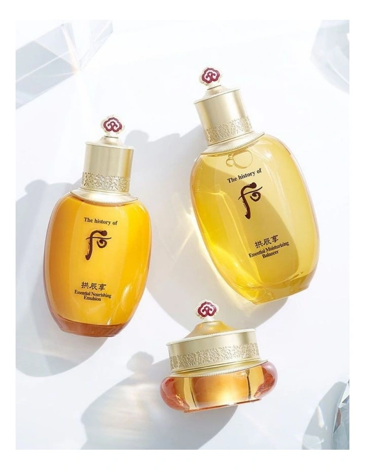 Gongjinhyang Essential Nourishing Emulsion image 2