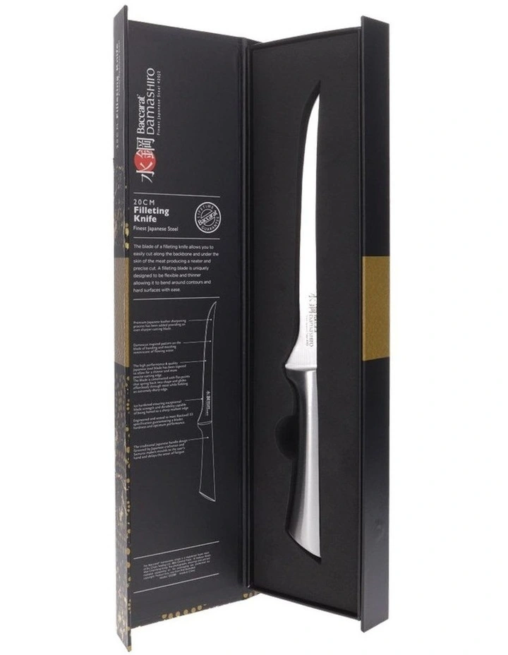 Baccarat Damashiro Filleting Knife 20cm in Silver image 4