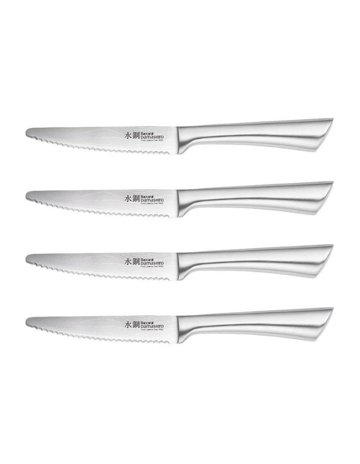 Baccarat Damashiro Set of 4 Steak Knives 12.5cm in Silver image 1