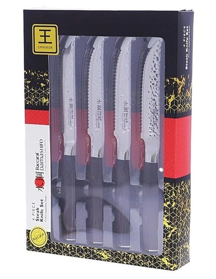 Baccarat Damashiro EMPEROR Set of 4 Steak Knivesin Silver image 5
