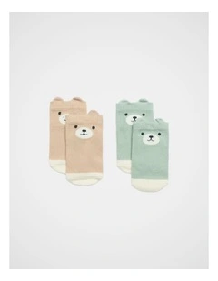 Newborn Bear 2 Pack in Sage